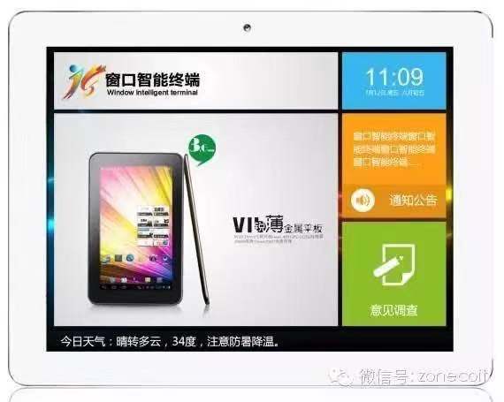 排隊系統,排隊叫號系統,訪客系統,查詢系統,評價系統,醫護對講系統,,預約系統,會議信息發布系統,呼叫系統