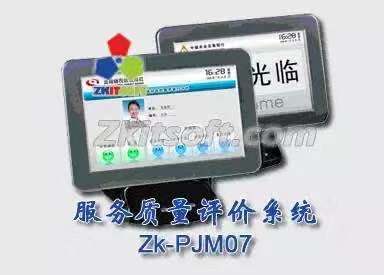 排隊系統,排隊叫號系統,訪客系統,查詢系統,評價系統,醫護對講系統,,預約系統,會議信息發布系統,呼叫系統