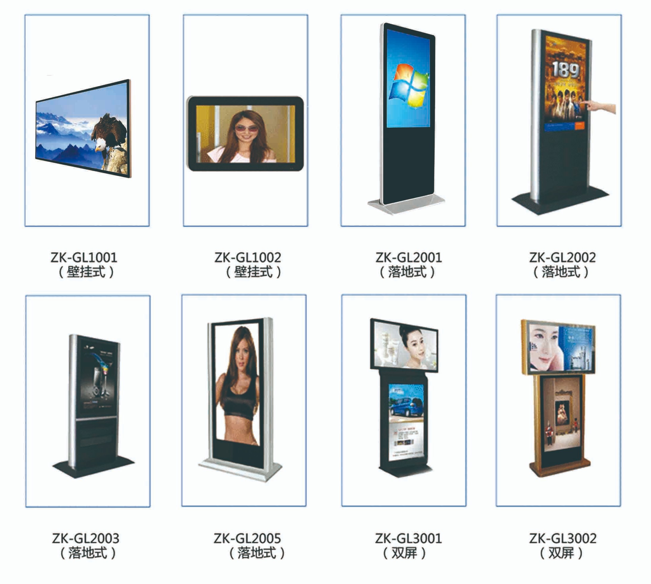 排隊系統,訪客系統,查詢系統,門禁系統,考勤系統,幼兒園接送系統，呼叫系統