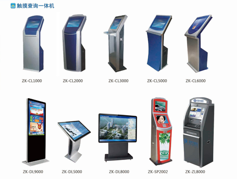 排隊系統,訪客系統,查詢系統,門禁系統,考勤系統,幼兒園接送系統，呼叫系統