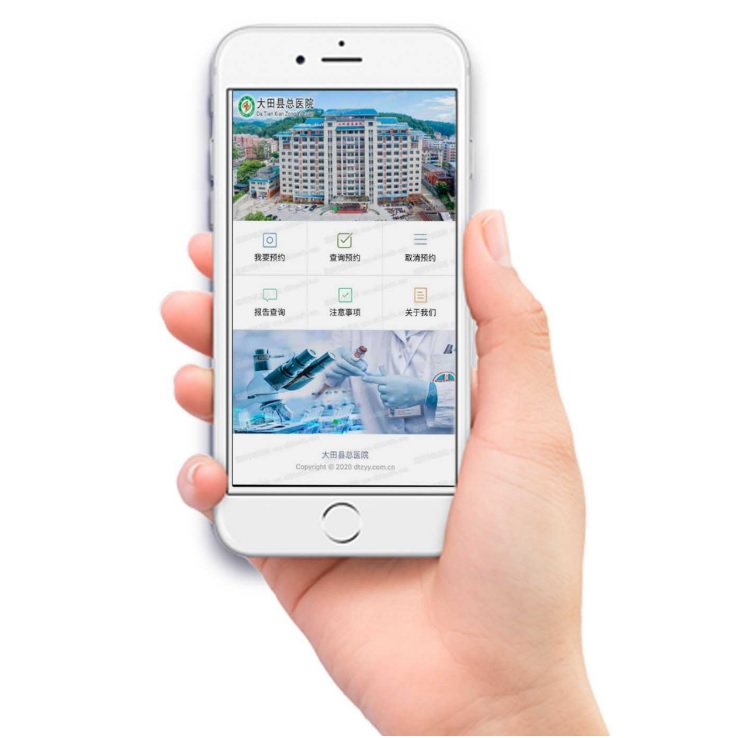 排隊系統,訪客系統,查詢系統,門禁系統,考勤系統,幼兒園接送系統，呼叫系統