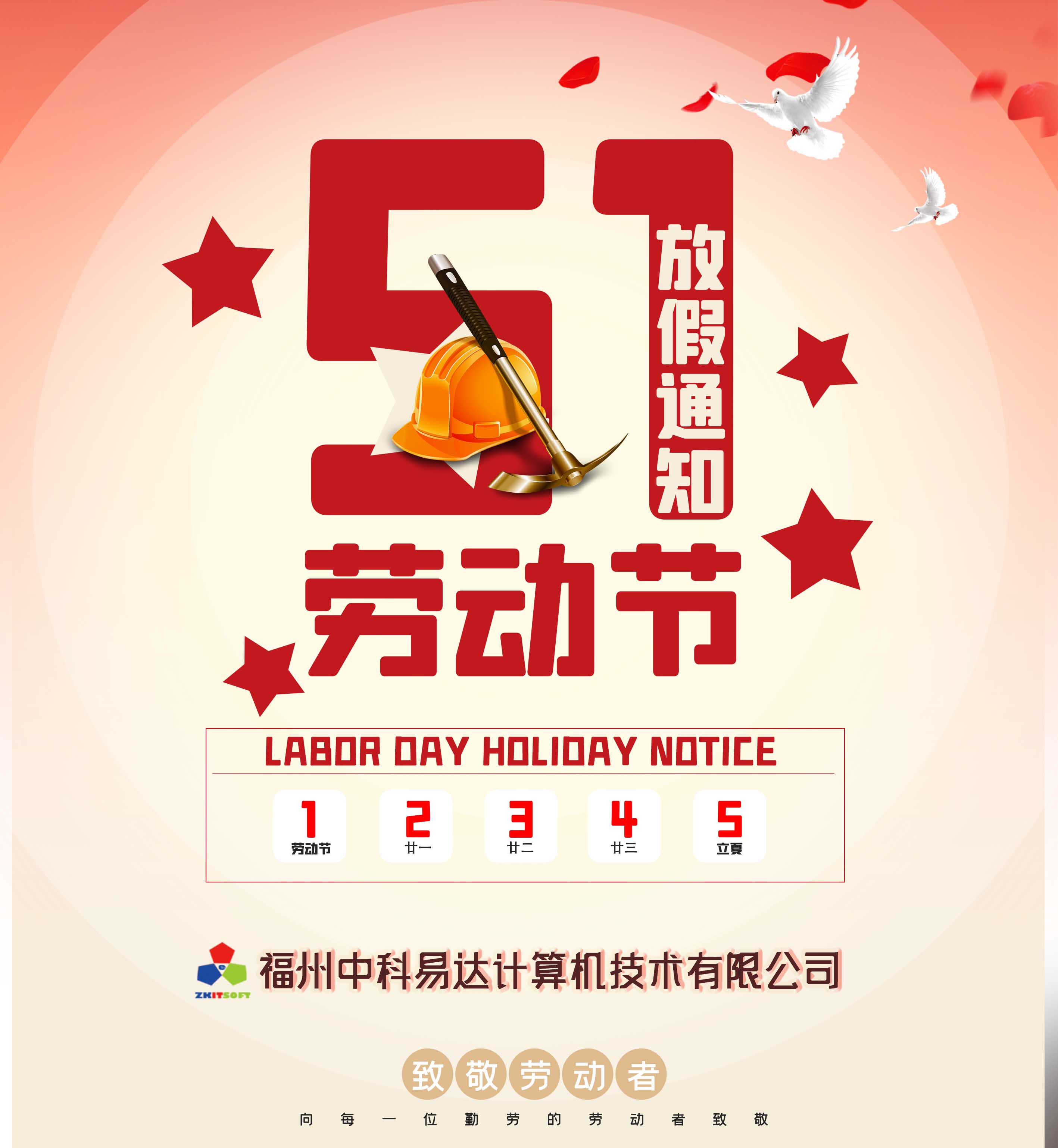 排隊系統,訪客系統,查詢系統,門禁系統,考勤系統,幼兒園接送系統,呼叫系統 排隊系統,訪客系統,查詢系統,門禁系統,考勤系統,幼兒園接送系統,呼叫系統