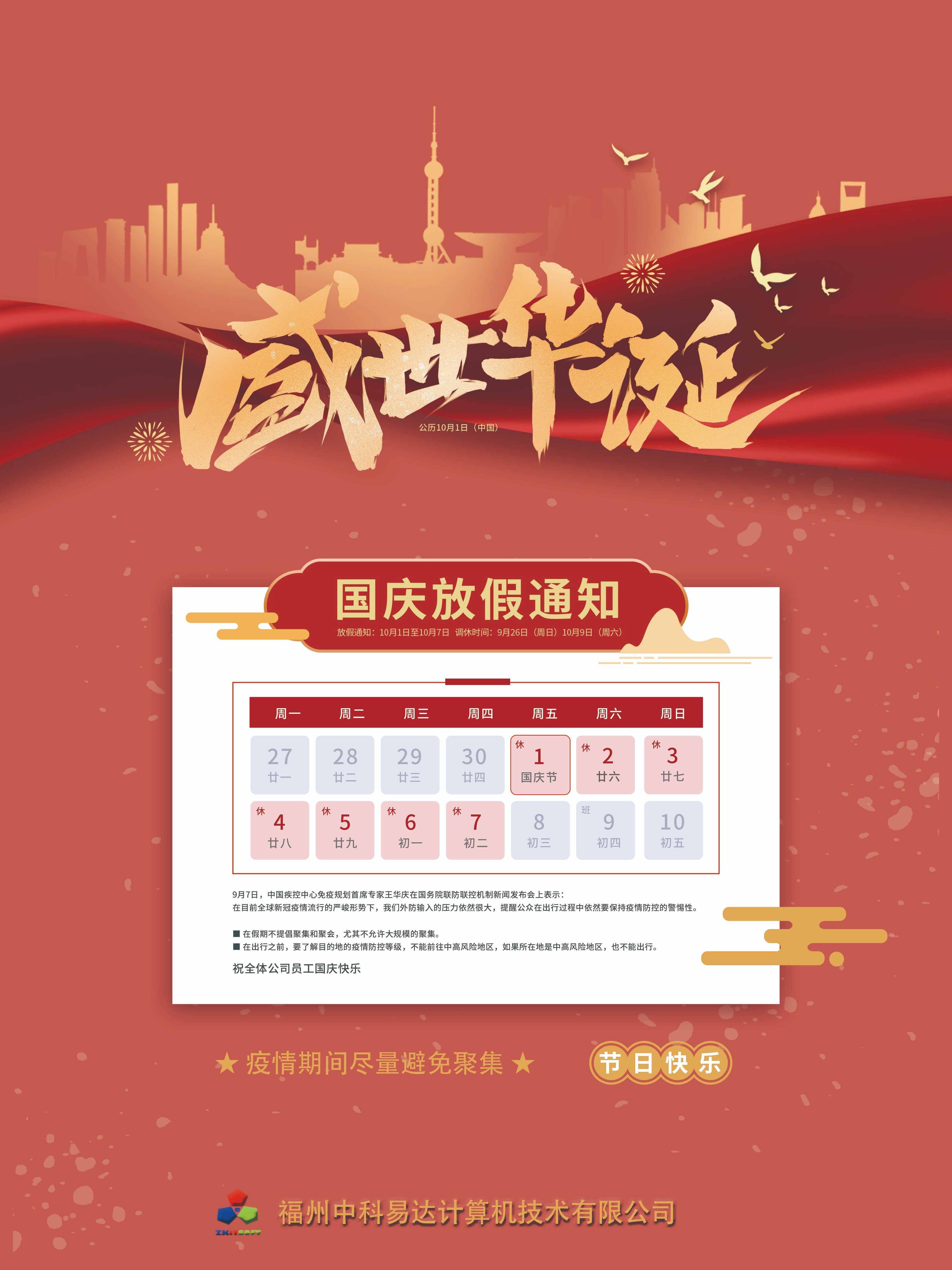 排隊系統,訪客系統,查詢系統,門禁系統,考勤系統,會議系統,會議預約系統,會議信息發布系統,呼叫系統 排隊系統,訪客系統,查詢系統,門禁系統,考勤系統,會議系統,會議預約系統,會議信息發布系統,呼叫系統