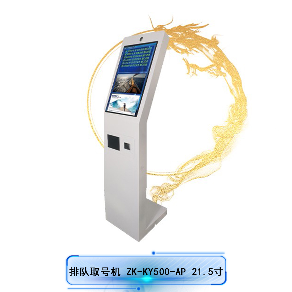 排隊系統,排隊叫號系統,訪客系統,查詢系統,評價系統,醫護對講系統,,預約系統,會議信息發布系統,呼叫系統 排隊系統,排隊叫號系統,訪客系統,查詢系統,評價系統,醫護對講系統,,預約系統,會議信息發布系統,呼叫系統