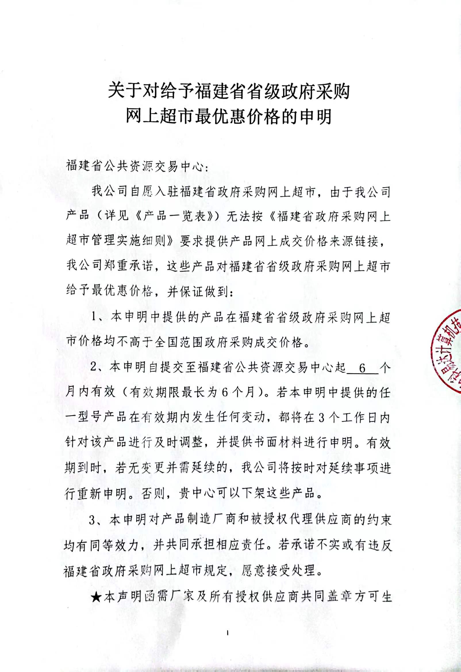 排隊系統,排隊叫號系統,訪客系統,查詢系統,評價系統,醫護對講系統,,預約系統,會議信息發布系統,呼叫系統