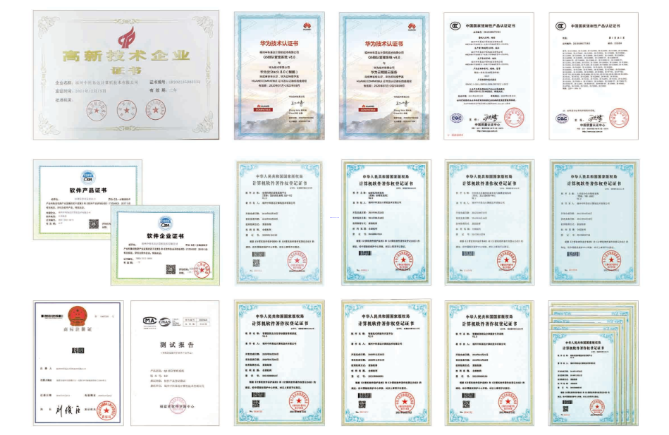 排隊系統,排隊叫號系統,訪客系統,查詢系統,評價系統,醫護對講系統,,預約系統,會議信息發布系統,呼叫系統