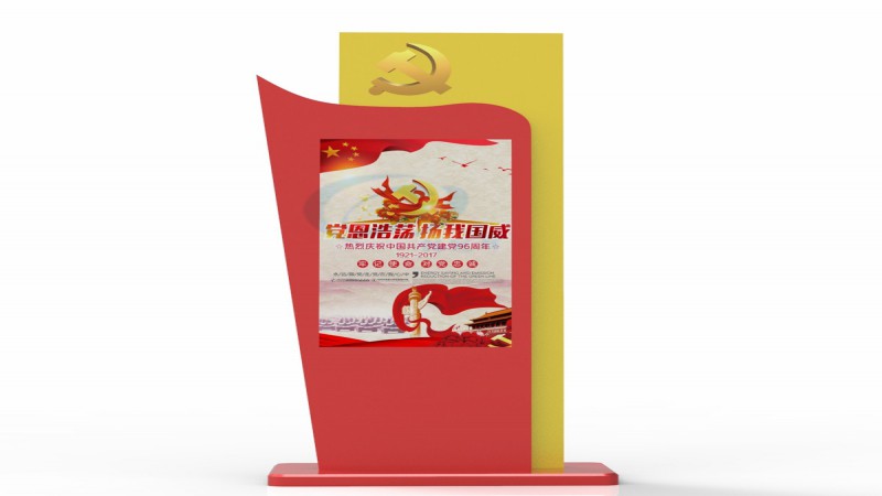 “互聯網+黨建”，智慧黨建新模式