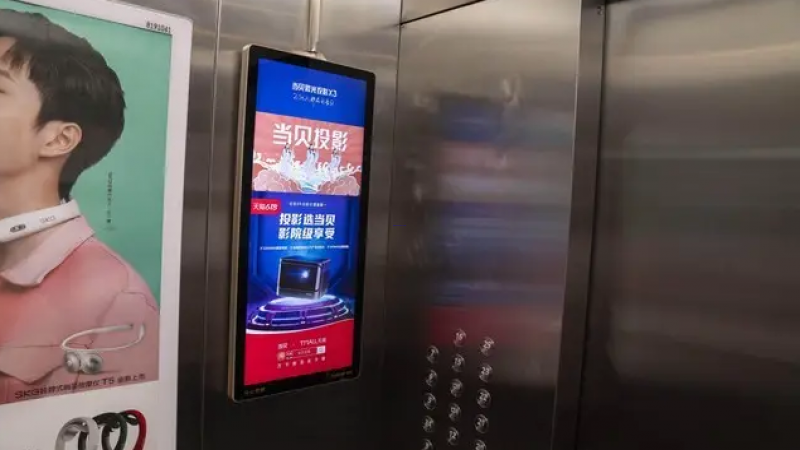 電梯信息發布一體機為何成為廣告新寵？